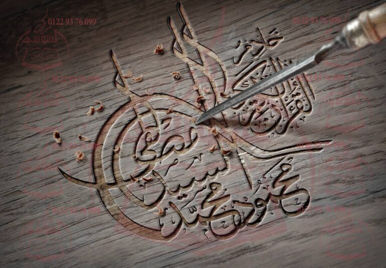 signature of sheikh mahmoud